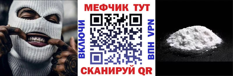 Названия наркотиков Ермолино ГАШИШ АМФ Мефедрон Конопля