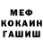МЕТАДОН мёд Xleban Lorente