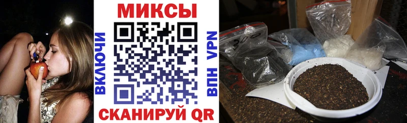 где можно купить Ермолино БУТИРАТ вода