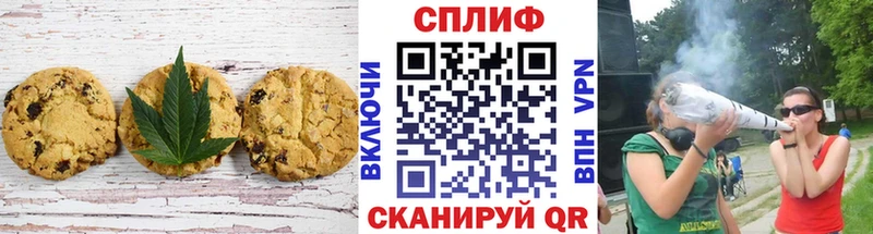 маркетплейс как зайти  Ермолино  Canna-Cookies конопля  где продают наркотики 