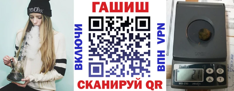 дарк нет состав  Ермолино  Гашиш гашик 