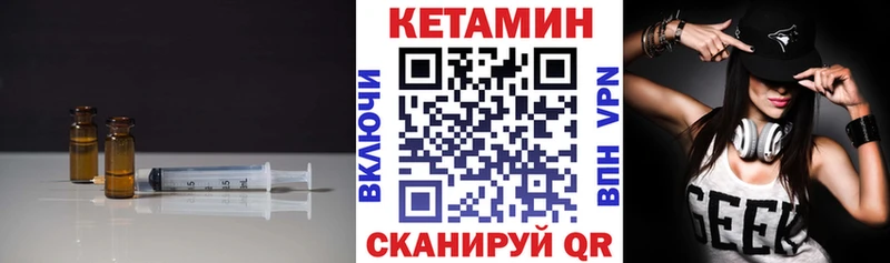 КЕТАМИН VHQ  Ермолино 