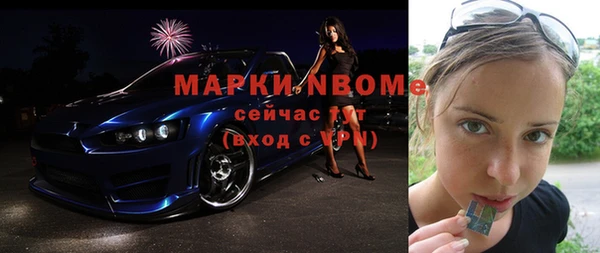 кокаин Алзамай