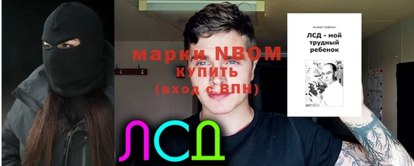 кокаин Алзамай