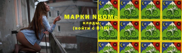 кокаин Алзамай