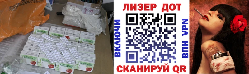 ЛСД экстази кислота  hydra ссылки  Ермолино 