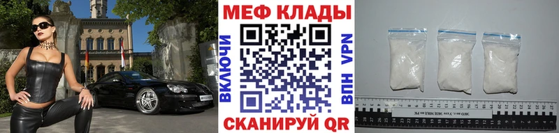 МЕГА вход  Ермолино  Меф кристаллы 