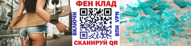 МЕТАМФЕТАМИН винт  где купить наркоту  omg маркетплейс  Ермолино 