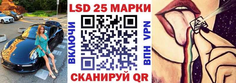 Марки N-bome 1,8мг  где купить   Ермолино 