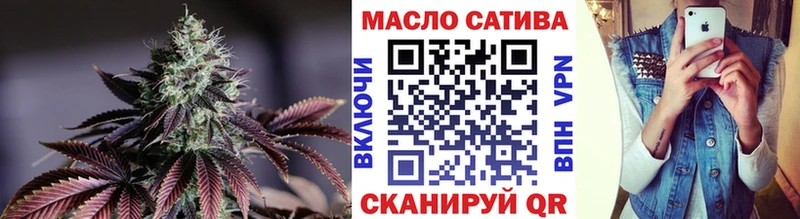 дарнет шоп  Ермолино  Дистиллят ТГК гашишное масло 