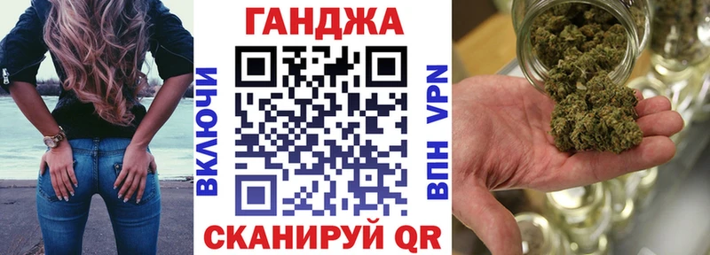 Бошки марихуана конопля  Ермолино 